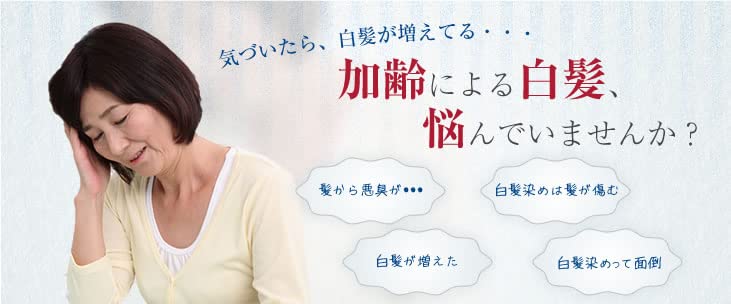 Amazon | サクラン トリートメントカラー ダークブラウン | サクラン